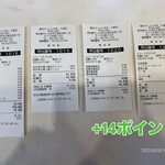 蒙古タンメン中本 - 