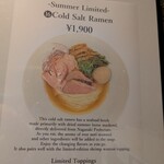 RAMEN MATSUI - 夏アジ煮干しの冷やし塩1900円。