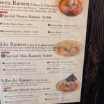 RAMEN MATSUI - 特製塩は1850円だったのですね。特製醤油と特製煮干し1800円。