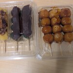 神田米穀商 澤田商店 - 