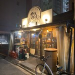 名古屋柳橋 のりのり酒場 - 外観