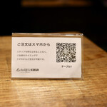 餃子とスパークリング バブルス - スマホで注文