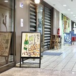 餃子とスパークリング バブルス - ダイアパレス伏見 1F