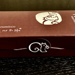 諸国銘菓 卯花墻 そごう大宮店 - ◇クルミッ子…5コの箱入り（家族用）