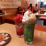 串カツあらた - 