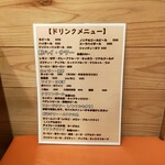 串カツあらた - 