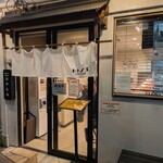 ramen club トトノエ - 