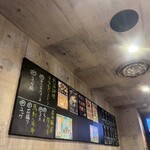 旨い焼鳥と和食居酒屋 酔い酔い - 