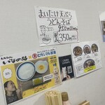 大阪うどん いなの路 - 