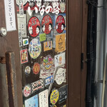 大阪うどん いなの路 - 