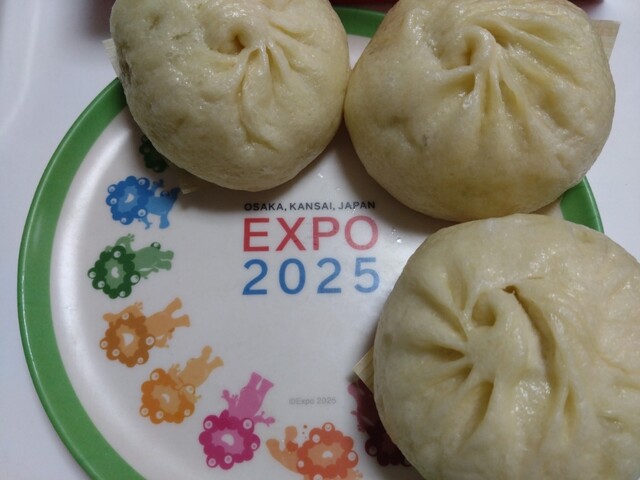 551 Horai Izumikita Takashimaya Ten