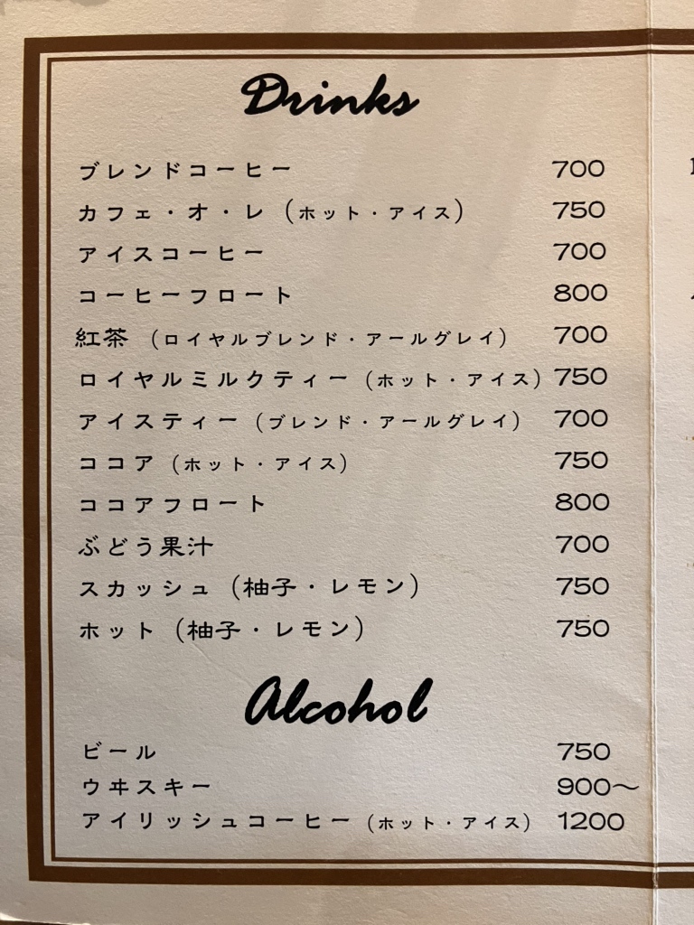 メニュー写真 : 紫苑珈琲店 （SHION） - 通町筋/喫茶店 | 食べログ