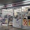 ベルマートキヨスク 中津川店
