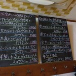 トラットリア アマッザ - 