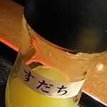多摩うどん ぽんぽこ - すだち果汁も使いました