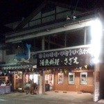 海女小屋 鳥羽 はまなみ - 