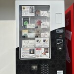 亀の子せんべい本舗大浪 上ノ橋店 - 