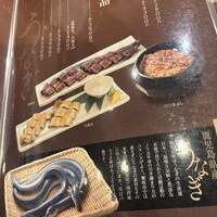 薩摩 雅咲亭 鹿児島本店 - 