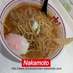 蒙古タンメン中本 - 