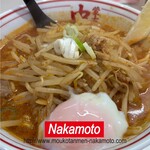 蒙古タンメン中本 - 