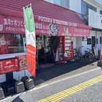 ピッツェリア ダジーノ - 