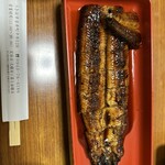 うなぎの千年家 - 