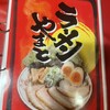ラーメン 大和 四条畷店