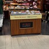ル パン ドゥ ジョエル・ロブション 渋谷ヒカリエShinQs店