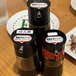 新天地 みっちゃん - ポン酢が美味しい