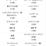 大衆食堂スタンド そのだ - 