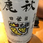 酒仙炭焼 ちどり - 