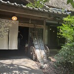 高森田楽の里 - 