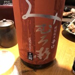 酒仙炭焼 ちどり - 