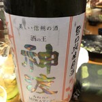 酒仙炭焼 ちどり - 