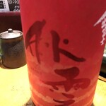 酒仙炭焼 ちどり - 