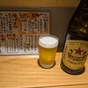 立ち飲み テッケン
