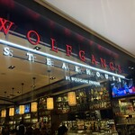 ウルフギャング・ステーキハウス - 