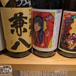 立ち飲み テッケン - 