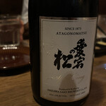 おじさんと日本酒 - 