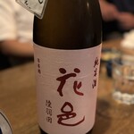 おじさんと日本酒 - 