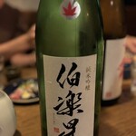 おじさんと日本酒 - 