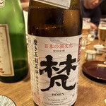 おじさんと日本酒 - 