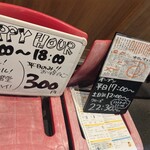 立ち飲み テッケン - 