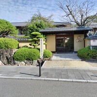 京都・嵐山 ご清遊の宿 らんざん - 