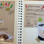 世田谷クミン - 