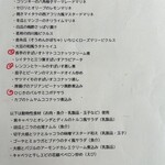 世田谷クミン - 