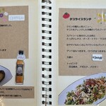 世田谷クミン - 