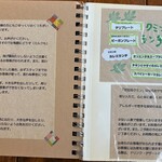 世田谷クミン - 