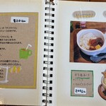 世田谷クミン - 