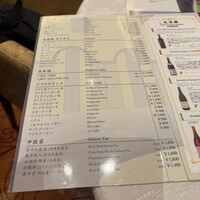 筑紫樓 銀座店 - 